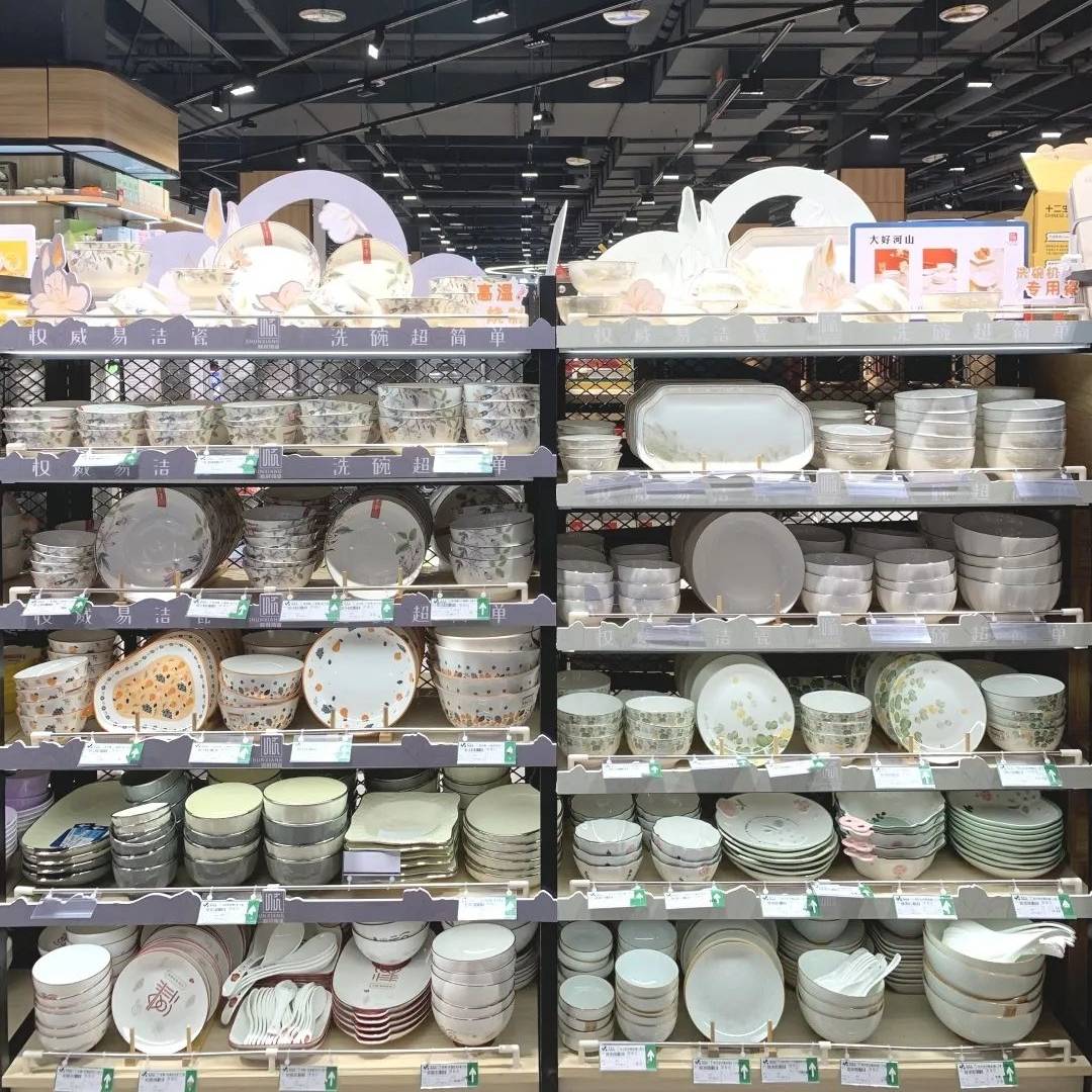 新品快讯丨创新突破工艺，，，，，，全新演绎精品瓷！