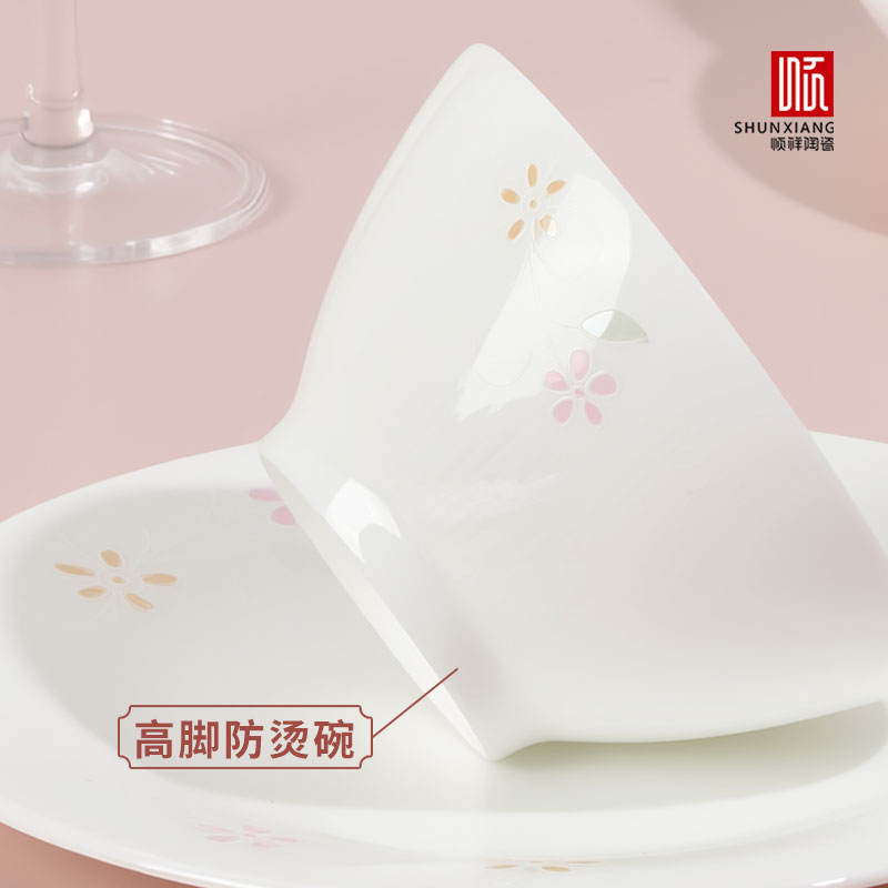 拾花记骨瓷餐具