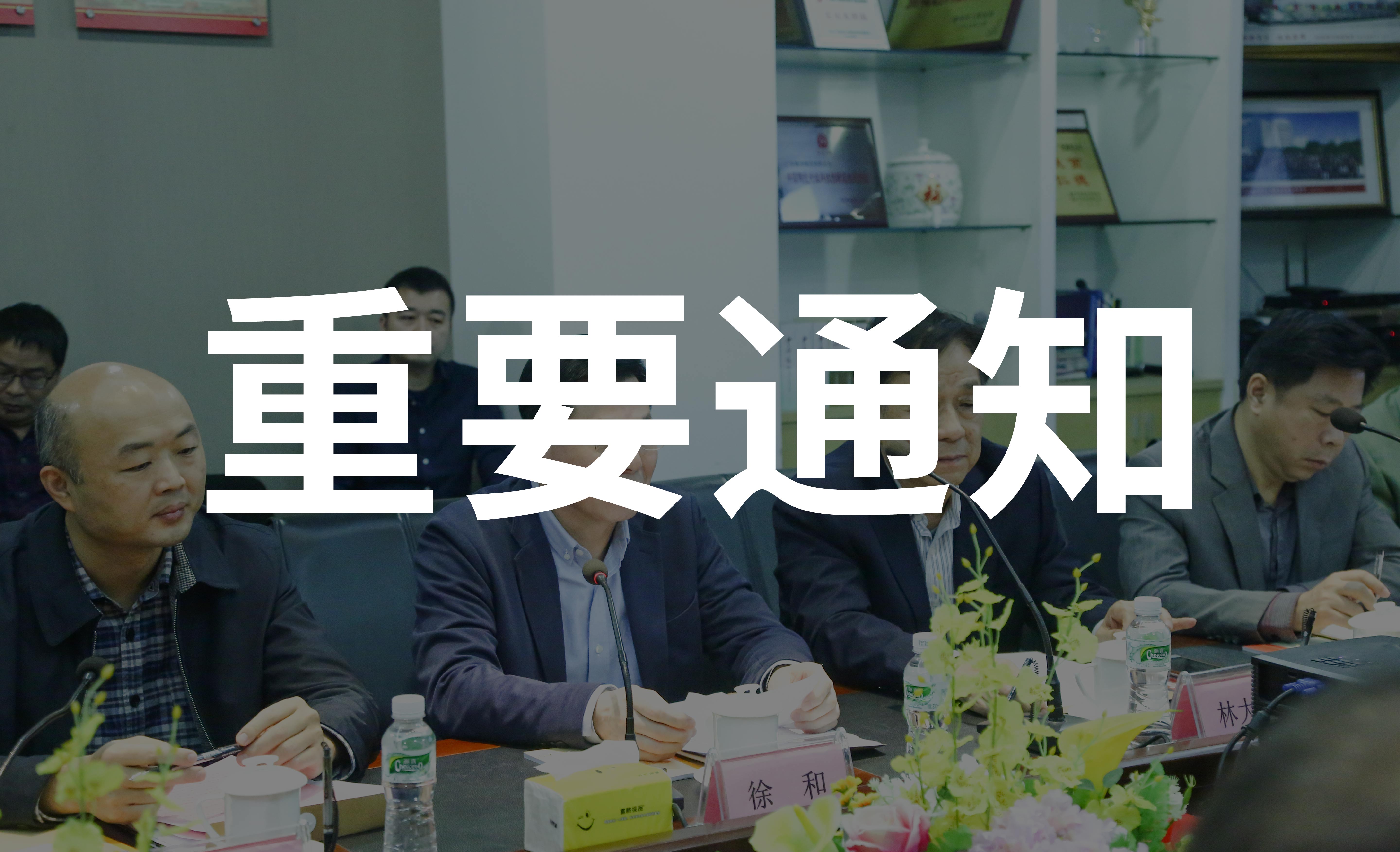沉磅新闻！陶瓷行业再添新尺度，，，，，，顺祥是引领者！