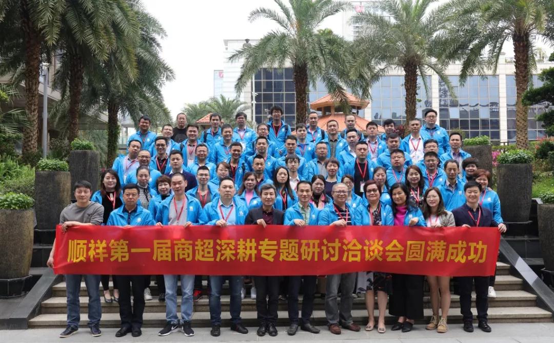 做商超，，，，，，，，我们是当真的！