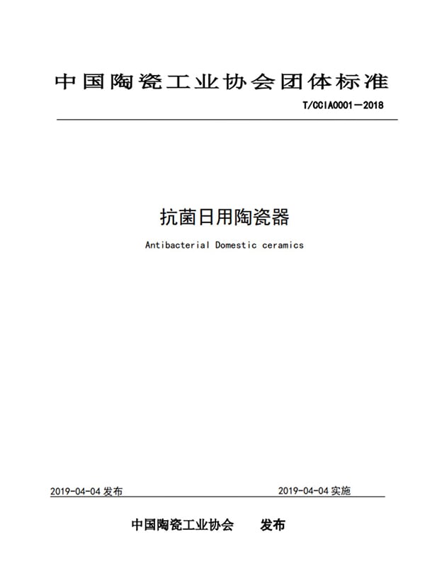 顺祥搞事件？？？？？？抗菌尺度一出，，，，，，全行业沸腾！